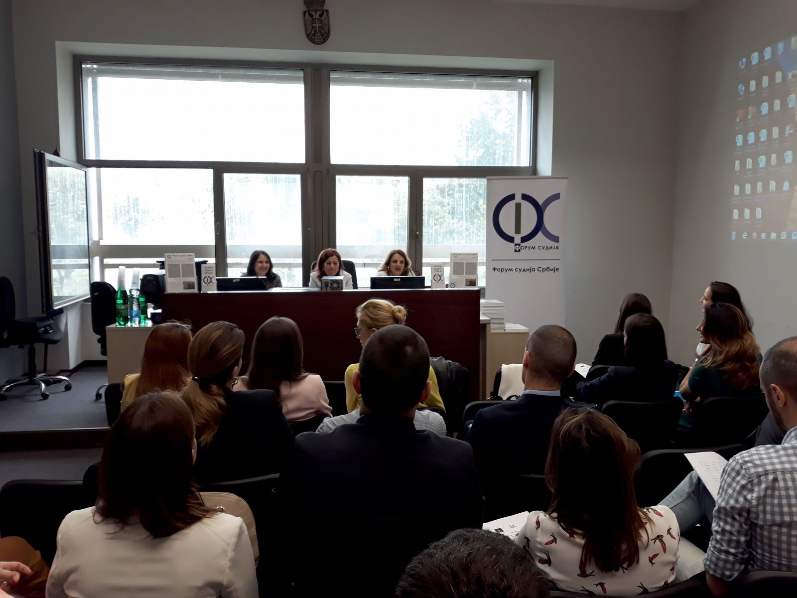 Seminar Prethodno ispitivanje tužbe i pripremno ročište u Beogradu1