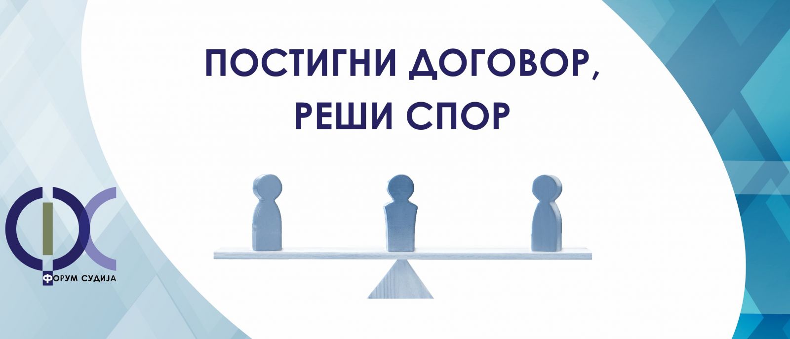 vertikalno-3.jpg