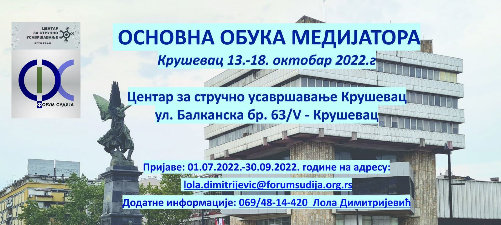 Najava Krusevac - Osnovna obuka medijatora1