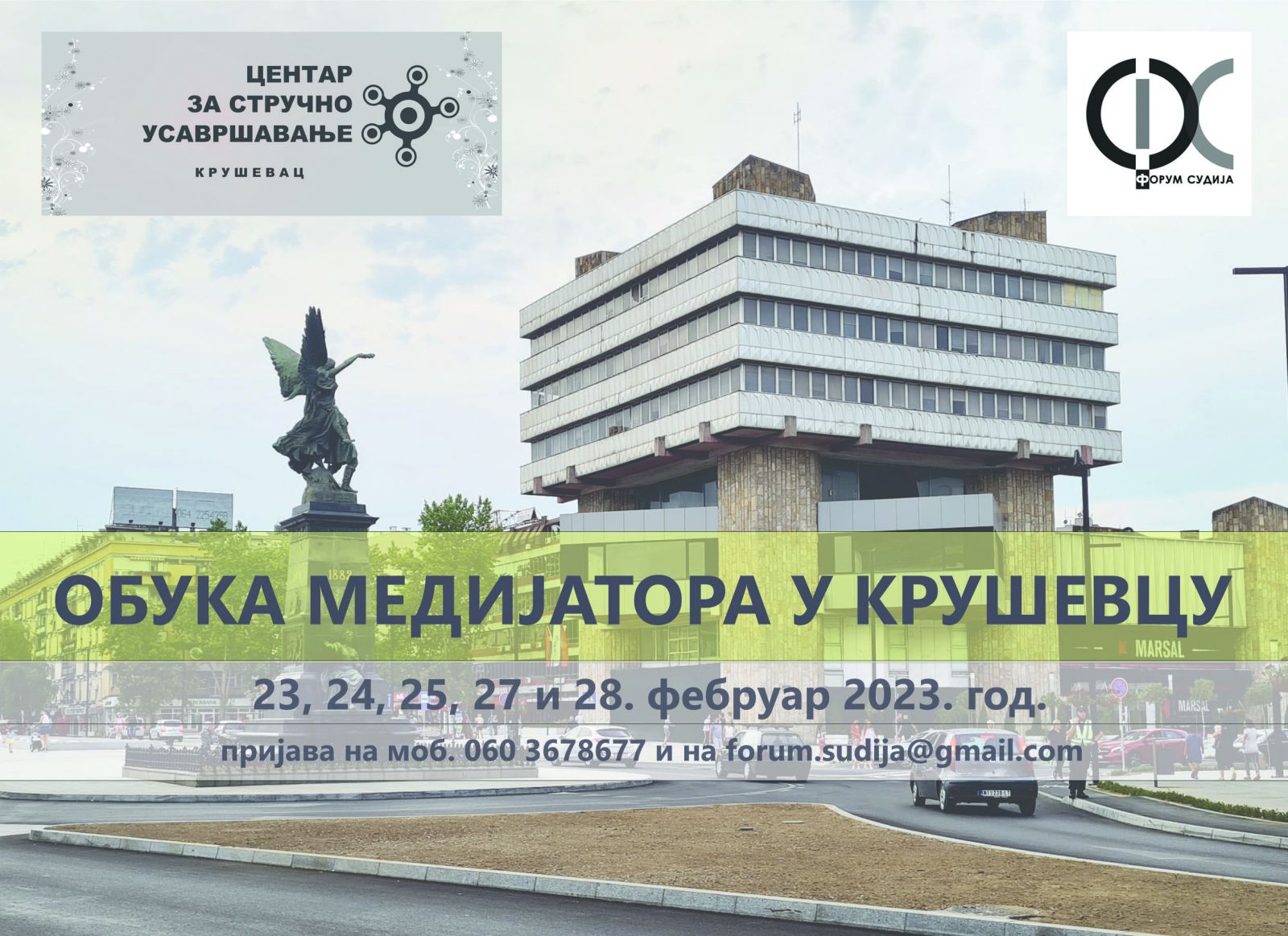 Najava Krusevac - Osnovna obuka medijatora 2023