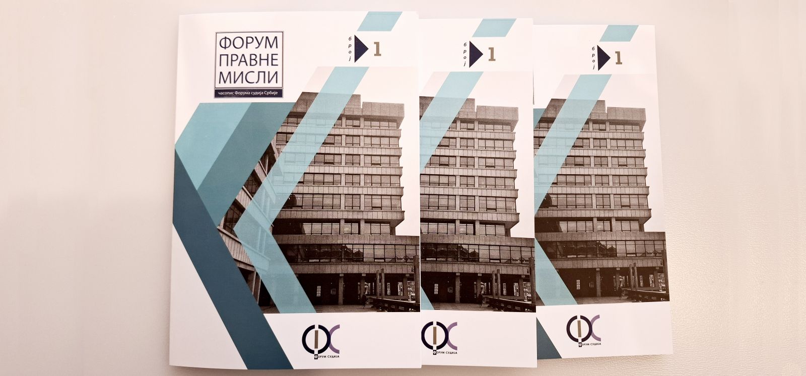 Forum pravne misli-baner2